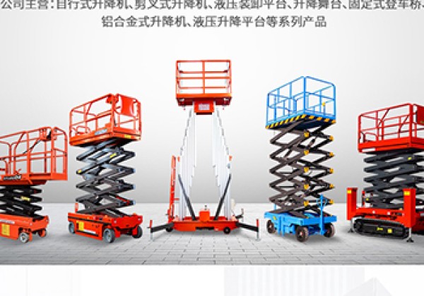 桓台​出口成为核心增长引擎