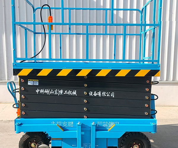 桓台自行走升降机